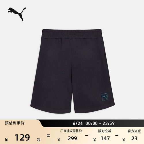 纯棉复古深蓝色运动短裤PUMA彪马