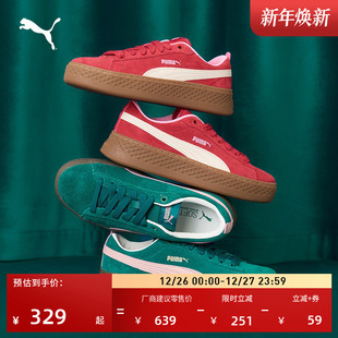 女PUMA彪马冬休闲鞋 新年红色增高松糕鞋 PLATFORM366488 厚底鞋