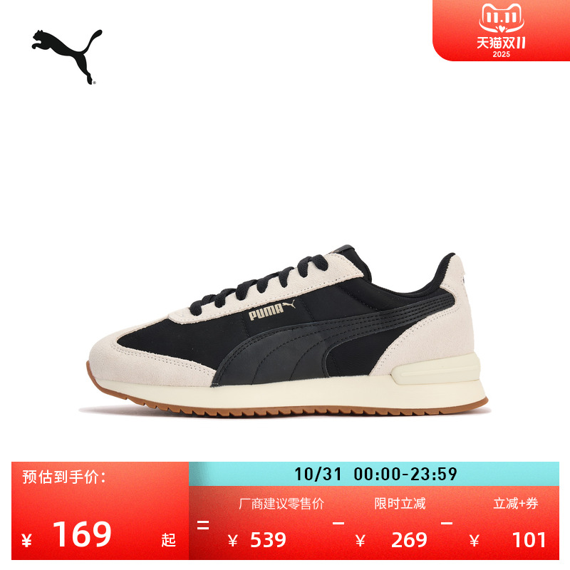 轻便薄底复古跑鞋T头鞋PUMA彪马