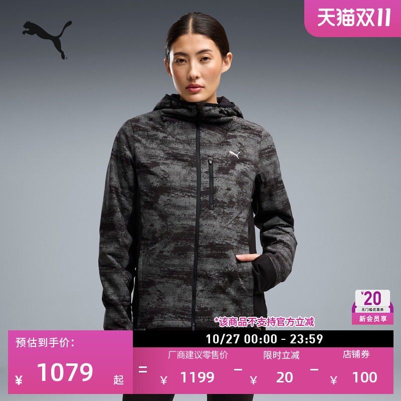 轻便保暖跑步夹棉外套女PUMA彪马