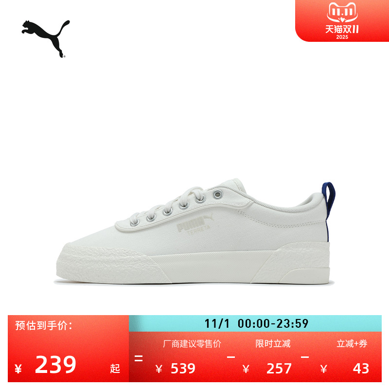 经典复古帆布运动休闲鞋男女情侣同款PUMA彪马新款TERRETA 400781