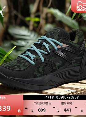 透气迷彩实战篮球鞋男女款PUMA彪马官方新款低帮运动鞋TRC 379087