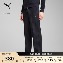 宽松直筒百搭T7针织长裤男子PUMA彪马2025年新款拼接休闲裤629938