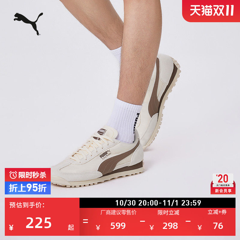 复古跑鞋|轻便T头休闲鞋男女款PUMA彪马官方秋冬EASYRIDER 410049