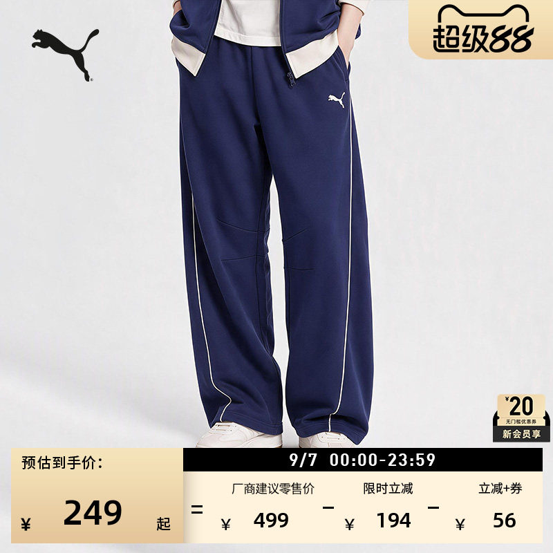 加绒加厚保暖宽松休闲弯刀裤男女PUMA彪马新款冬季运动裤子640610