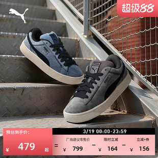 面包鞋|经典复古板鞋男女PUMA彪马新款春季蓝色休闲鞋SUEDE402569