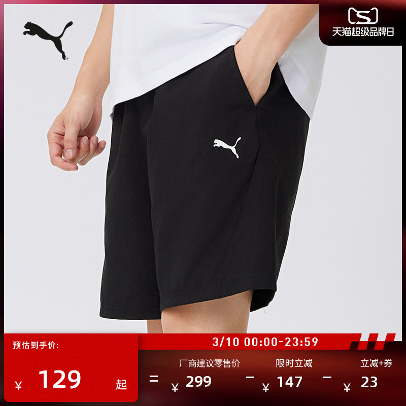 跑步健身印花弹性运动短裤男子PUMA彪马夏季训练休闲五分裤634263
