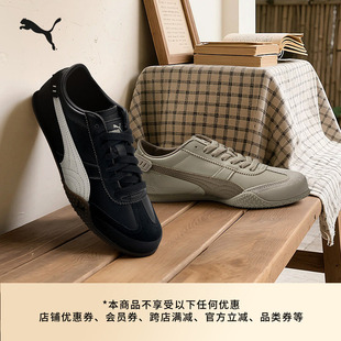 PUMA彪马官方春季 BELLA薄底鞋 银色足球风T头鞋 男女款 405256 休闲鞋