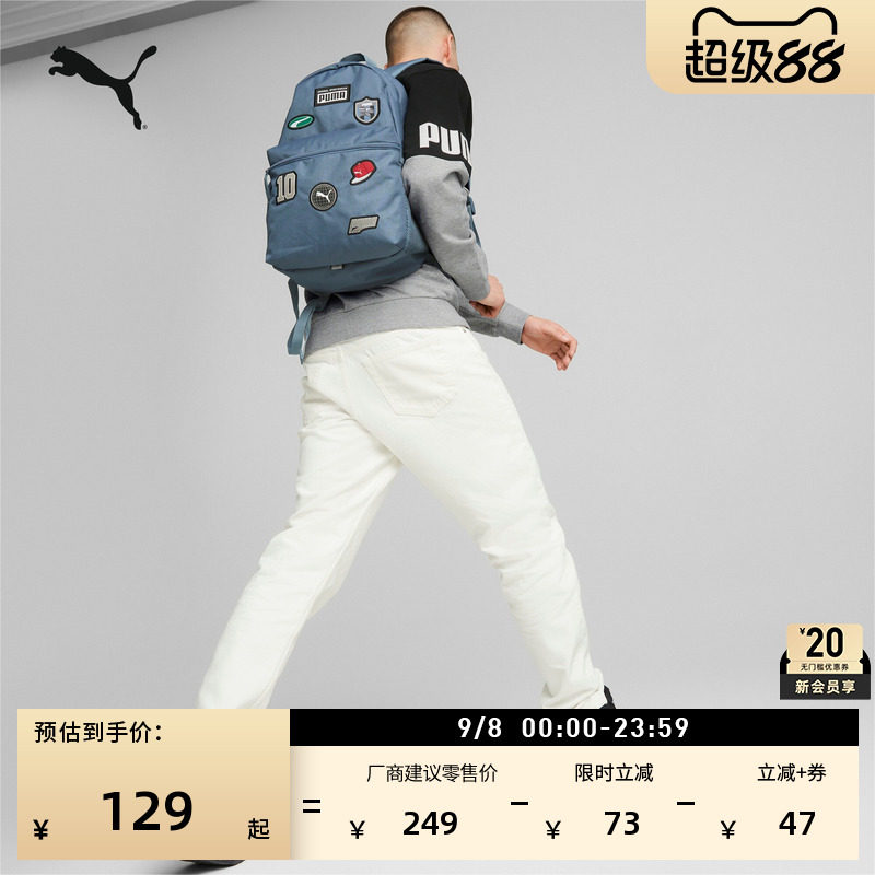 户外通勤旅行学院风学生双肩背包男女PUMA彪马拉链口袋书包079194