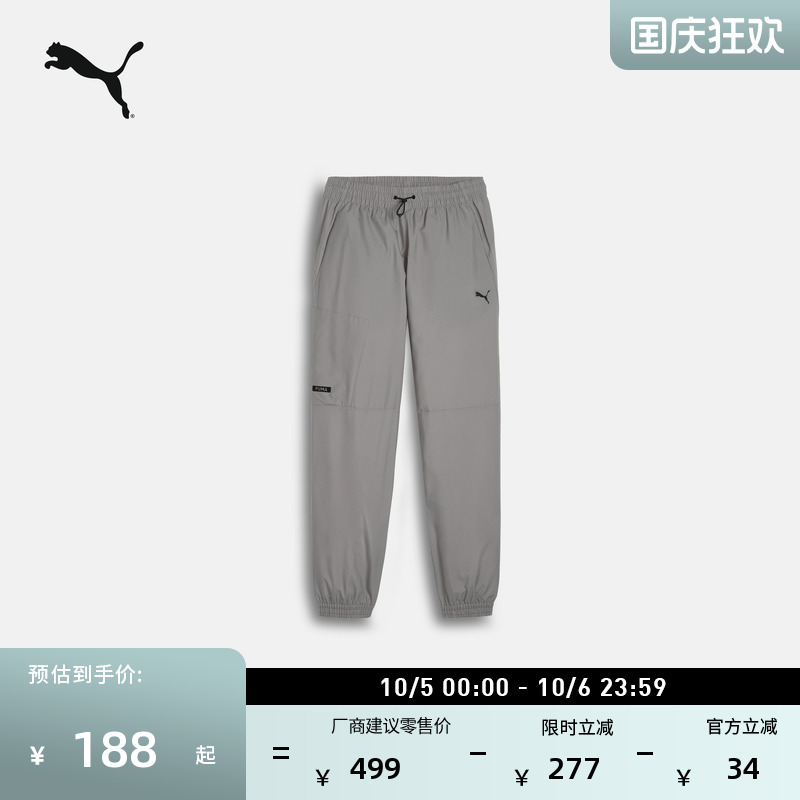 工装风抽绳运动长裤男子PUMA彪马