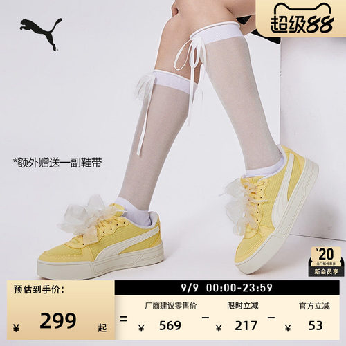 透气增高板鞋厚底鞋女款PUMA彪马