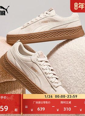 复古增高厚底松糕鞋女PUMA彪马官方新款冬季休闲鞋PLATFORM366488