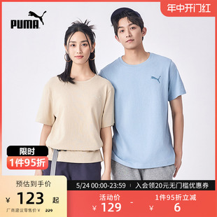 男女刺绣休闲短袖 T恤 ELEVATED 683479 PUMA彪马官方新款 SHIRT