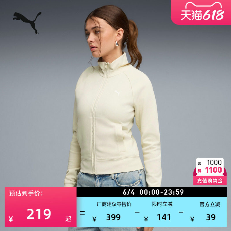 复古修身舒适长袖运动外套女款PUMA彪马官方新款夏休闲夹克634530