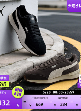 复古跑鞋|经典黑色T头鞋男女款PUMA彪马新款夏季休闲鞋R78 402660