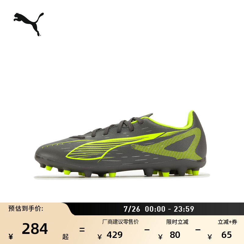 ۻ㣺ƹ-ɫ-ɫ-03 39 MG̶ЬŮPUMA538.2Ԫ2(269.1Ԫ/)