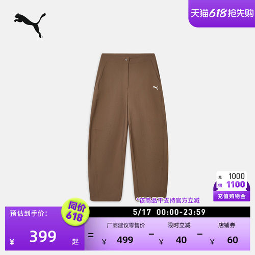 拒水复古运动弯刀裤女款PUMA彪马