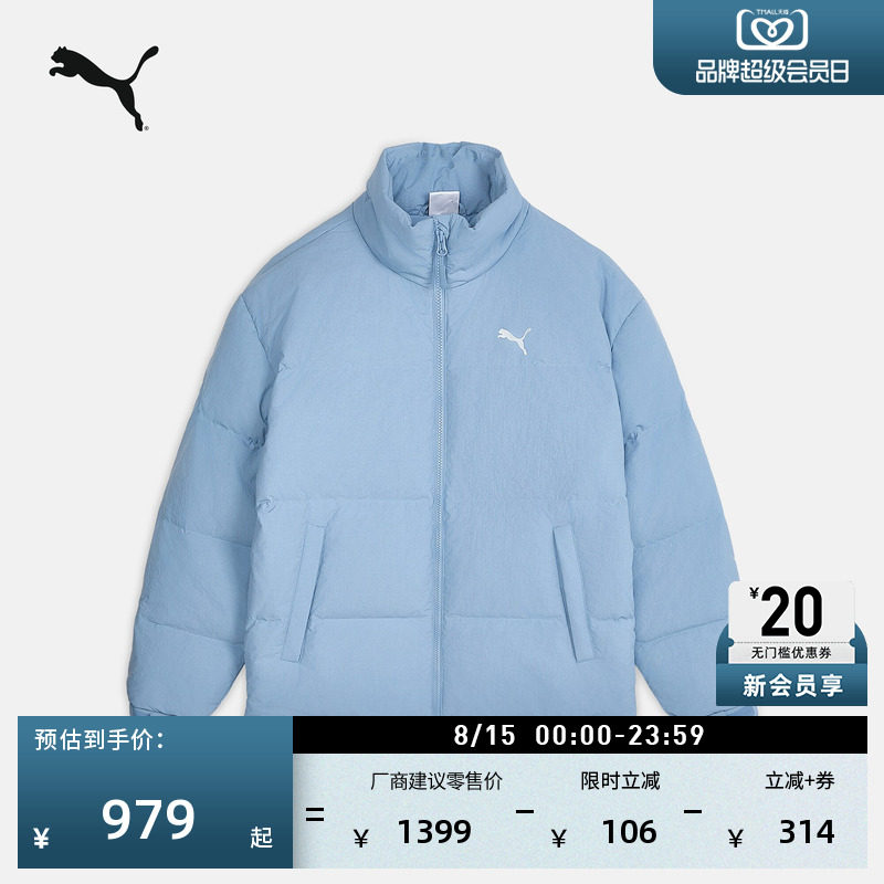 防风拒水运动羽绒服男女PUMA彪马