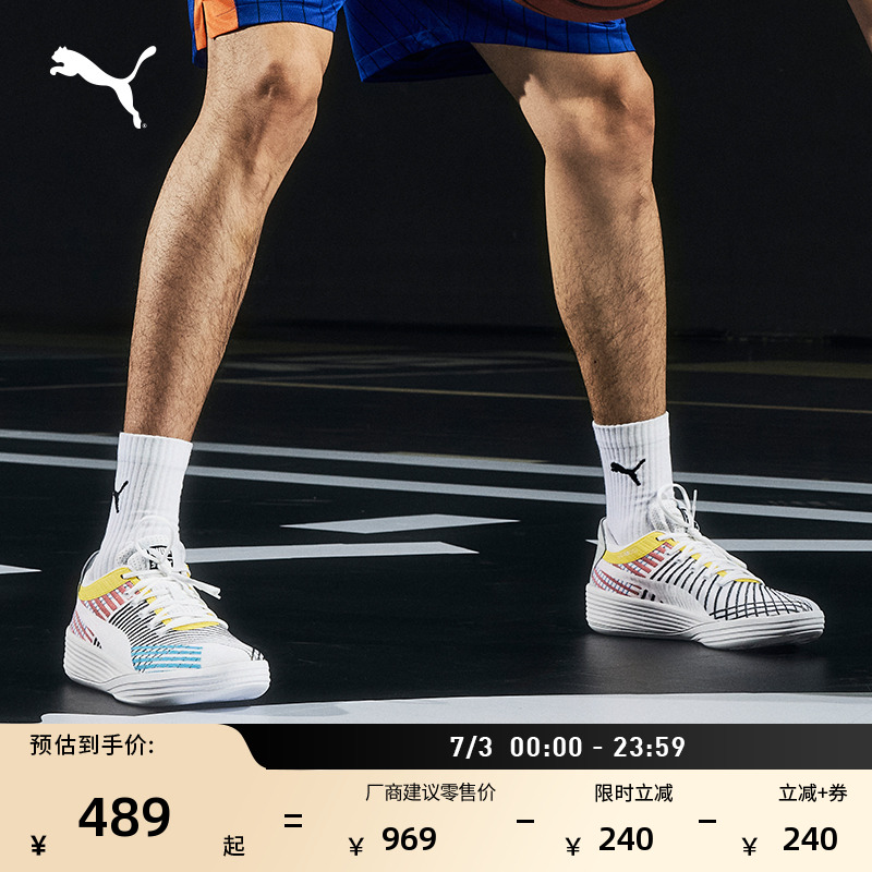 哈利伯頓同款實戰籃球鞋PUMA彪馬