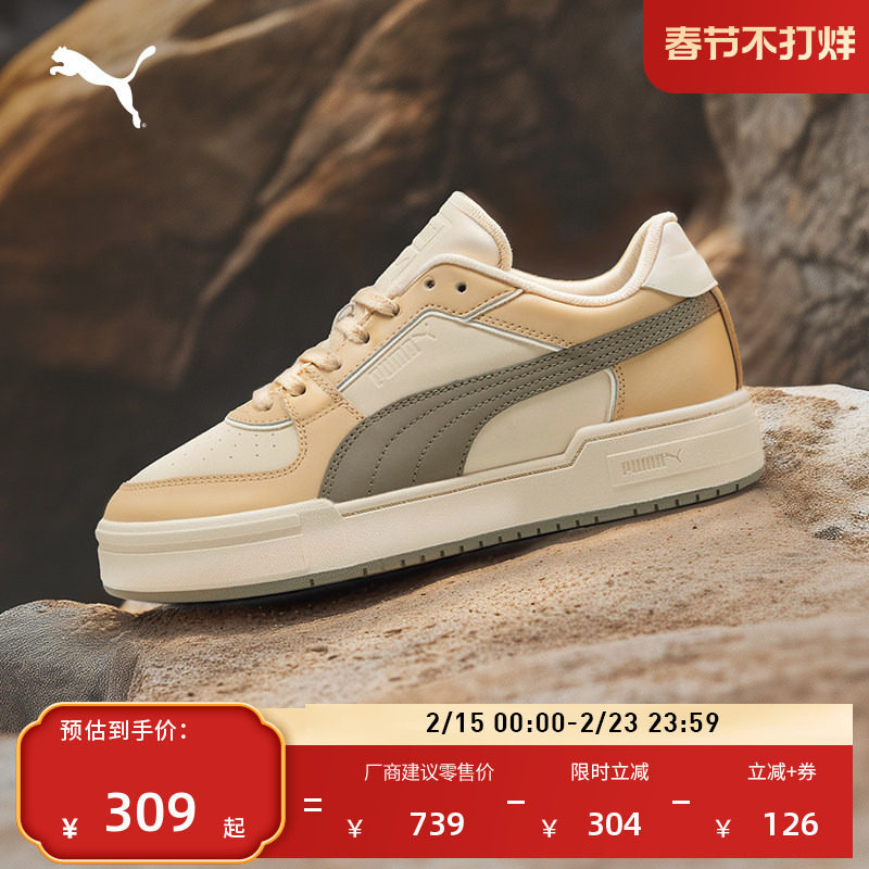 经典复古透气休闲板鞋男女款PUMA彪马新款春季运动鞋CAPRO 401359