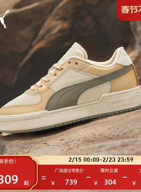 经典复古透气休闲板鞋男女款PUMA彪马新款春季运动鞋CAPRO 401359