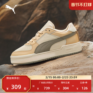 经典复古透气休闲板鞋男女款PUMA彪马新款春季运动鞋CAPRO 401359