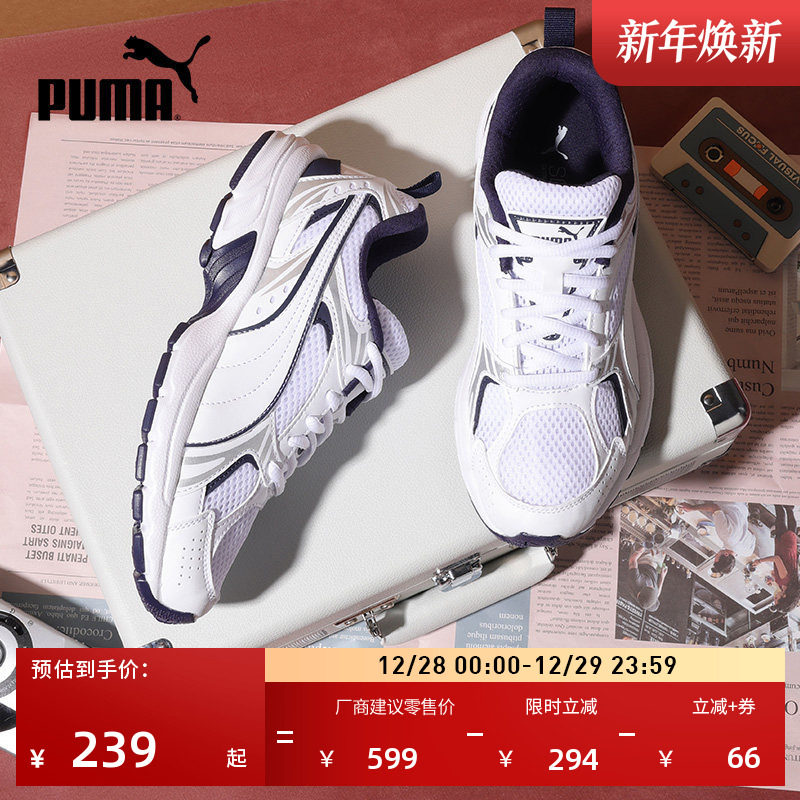 缓震透气复古跑鞋男女款PUMA彪马