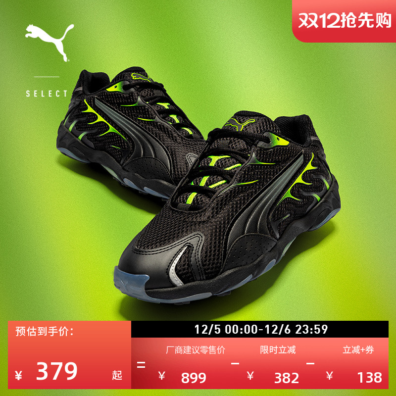 ۻ㣺ɫ-ɫ-01 40 ˶ЬPUMA 968.34Ԫ3(322.78Ԫ/)