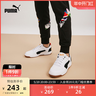 PUMA彪马官方男女复古经典 小白鞋 REBOUND 370914 百搭休闲板鞋