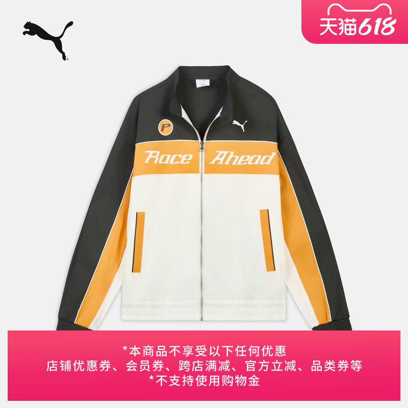 明星同款赛车风薄款宽松休闲夹克男女PUMA彪马夏季运动外套638606