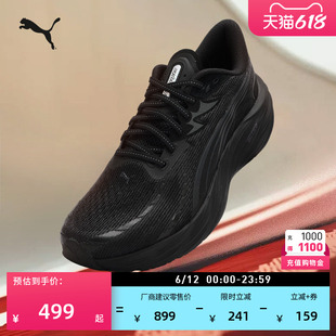 透气黑色跑步鞋彪速4男子PUMA彪马新款夏季运动鞋VELOCITY 311140