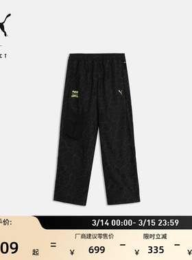 忍者神龟联名宽松工装长裤男PUMA彪马新款春季休闲梭织长裤630103