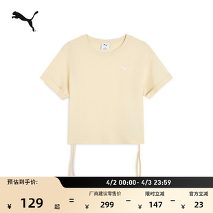 彩色纯棉宽松休闲短袖 圆领短款 运动上衣 631716 T恤女PUMA彪马夏季
