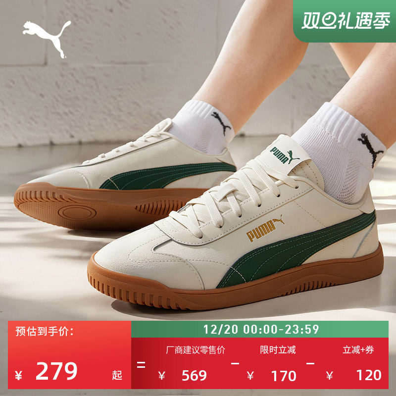 黑白薄底鞋德训鞋T头鞋PUMA彪马