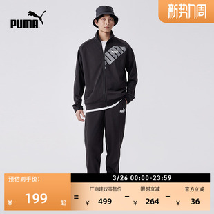 外套卫裤 男PUMA彪马官方新款 681296 运动套装 休闲健身跑步长袖