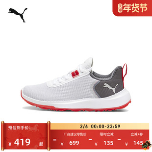 缓震轻盈透气高尔夫鞋运动鞋女童PUMA彪马官方休闲鞋FUSION379891