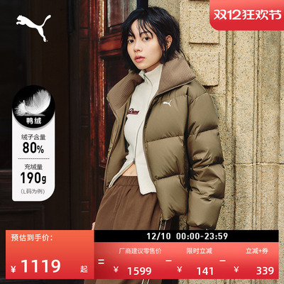 防风拒水80鸭绒羽绒服女PUMA彪马