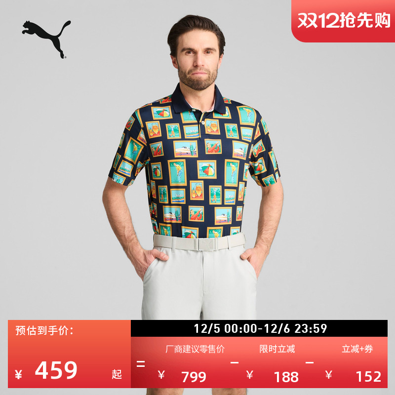 高尔夫短袖T恤POLO衫男PUMA彪马