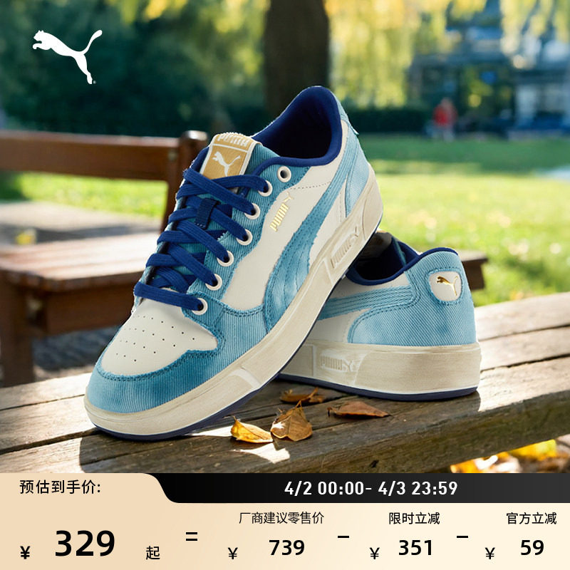 脏脏鞋|复古牛仔休闲板鞋男女PUMA彪马新款冬运动鞋LXCOURT405811