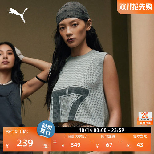 宽松透气短款无袖背心女PUMA彪马
