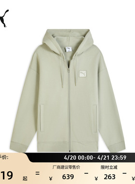 复古宽松灰色运动外套男PUMA彪马官方新款春季休闲长袖夹克636315