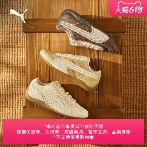 SPEEDCAT薄底鞋透气赛车PUMA彪马