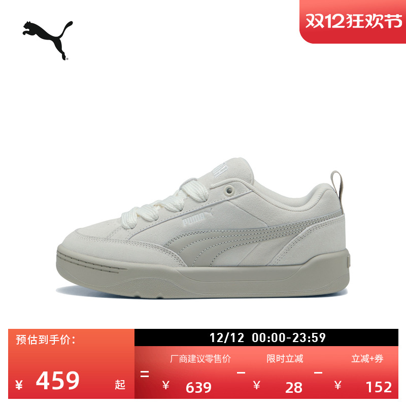 经典复古面包鞋滑板鞋PUMA彪马