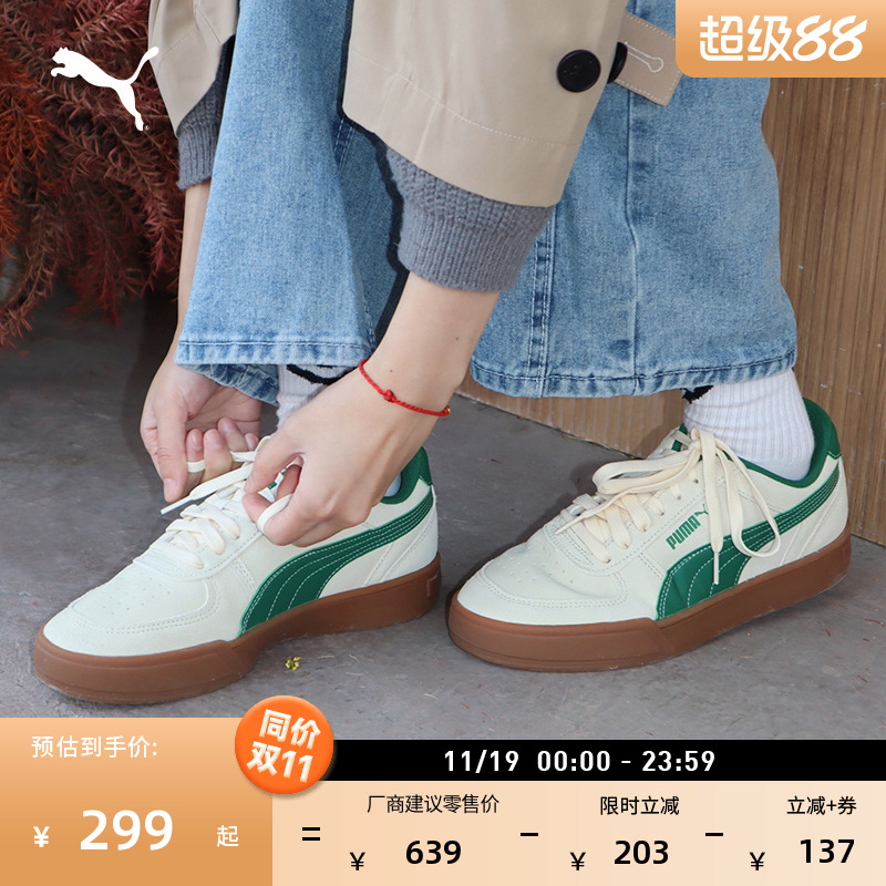 美式复古小白鞋板鞋男女PUMA彪马