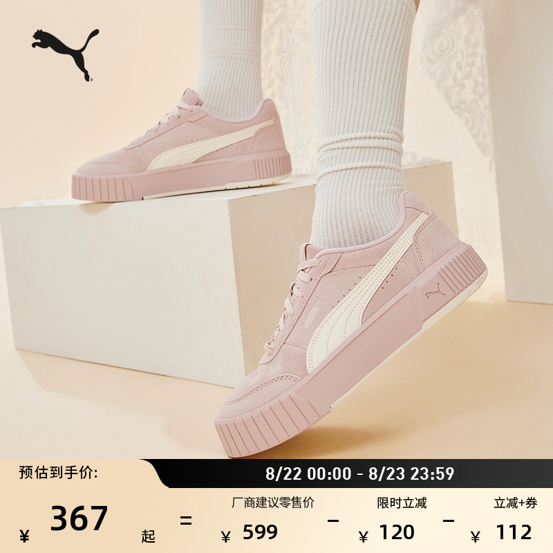 复古增高厚底鞋松糕鞋女PUMA彪马