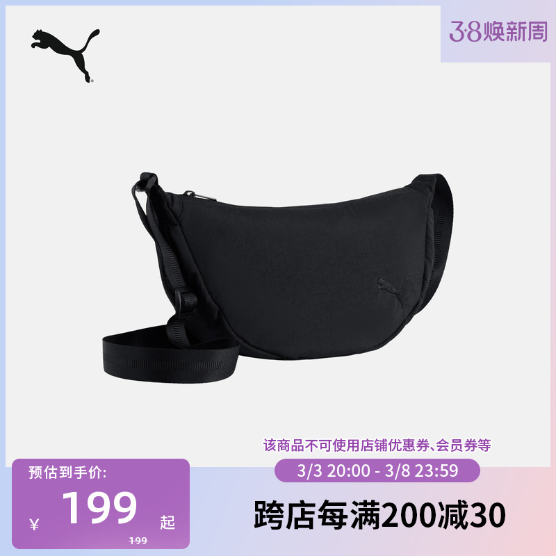 ɫ-01 ͨб浥ӰŮPUMA831.25Ԫ5(166.25Ԫ/88VIP 95)