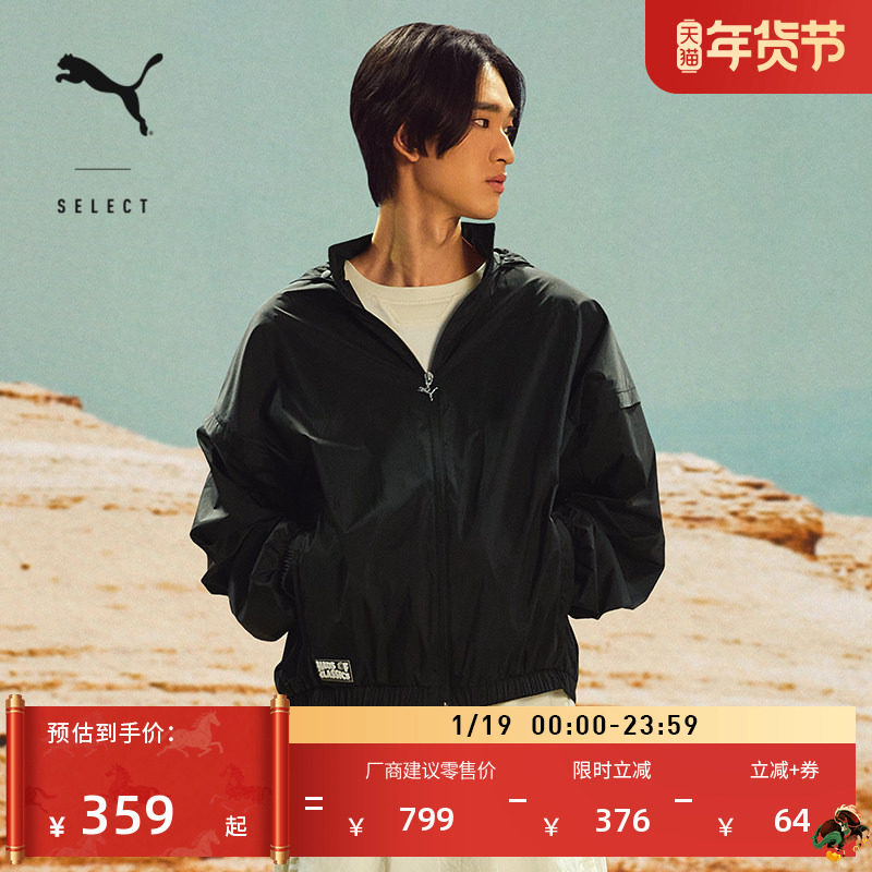 复古黑色休闲外套男女情侣款PUMA彪马官方新款冬季运动上衣633715,运动服/休闲服装,运动茄克/外套,淘宝优惠券,粉丝福利购,淘宝优惠卷