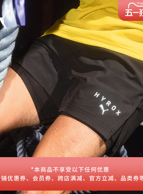 HYROX联名|吸湿速干网眼透气运动短裤男PUMA彪马夏季跑步裤528566