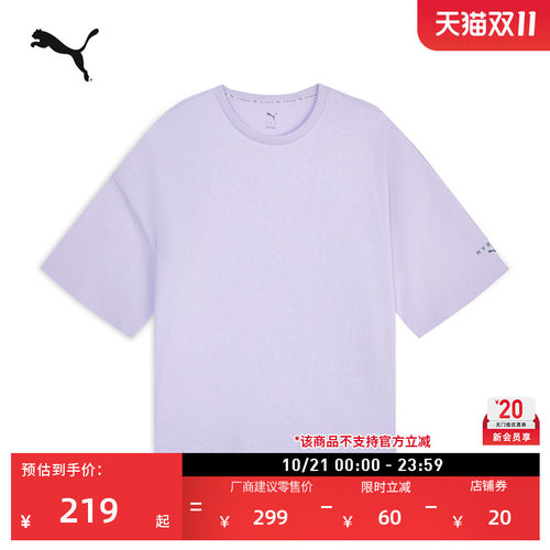 HYROX联名纯棉运动T恤女PUMA彪马
