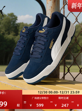 经典蓝色百搭板鞋男女PUMA彪马官方冬季低帮休闲鞋CARACAL 370304